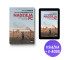Pakiet: Nadzieja FC. Futbol, ludzie, polityka (książka + e-book)
