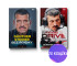 Pakiet: Bez ściemy. Moja niesamowita dekada w Formule 1 + Surviving to Drive (2x książka)