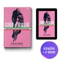 Pakiet: Giro d’Italia. Wydanie III (książka + e-book)