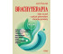 Brachyterapia. Idzie raczek, czyli jak pokonałem..