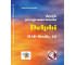 Język programowania Delphi RAD Studio 12