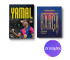 Lamine Yamal + Barca. Skarby FC Barcelony (2x książka)