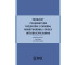 Problemy pielęgnacyjne pacjentów z chorobą...