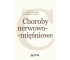 Choroby nerwowo-mięśniowe