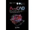 AutoCAD 2019 / LT 2019 / Web / Mobile+ Kurs