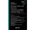 Obrazy kliniczne tocznia rumieniowatego układ cz.2