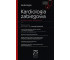 Kardiologia zabiegowa