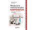 Medycyna weterynaryjna. Kompendium