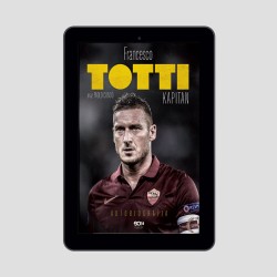 Okładka książki "Totti. Kapitan. Autobiografia" w Labotiga.pl
