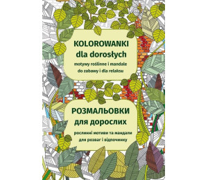 Kolorowanki dla dorosłych. Motywy roślinne...