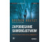 Zapobieganie samobójstwom T.4 Nowe wyzwania...