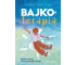 Bajkoterapia