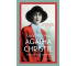 Agatha Christie