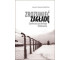 Zrozumieć zagładę. Społ. psychologia Holokaustu