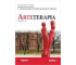 Arteterapia cz.2