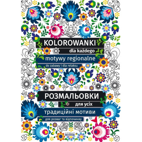 Kolorowanki dla każdego. Motywy regionalne...