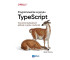 Programowanie w TypeScript