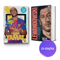 Lamine Yamal. Złota nadzieja futbolu + Lewandowski. Prawdziwy (2x książka)