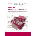 Autocad 2014 Lt2014 360 Ws+