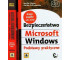 Bezpieczeństwo Microsoft Windows+Hacking zdemask.
