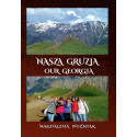 Nasza Gruzja. Our Geogria