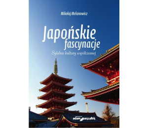 Japońskie fascynacje. Sylabus kultury współczesnej