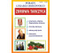 Porady Lekarza Rodzinnego 200. Zdrowa tarczyca