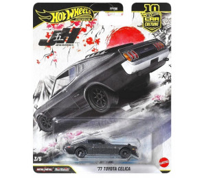 Hot Wheels Premium Japan Historics MIX