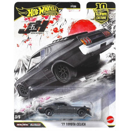 Hot Wheels Premium Japan Historics MIX