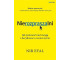 Nierozpraszalni. Jak panować nad uwagą i..