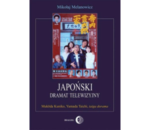 Japoński dramat telewizyjny. Mukoda Kuniko...