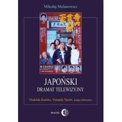 Japoński dramat telewizyjny. Mukoda Kuniko...