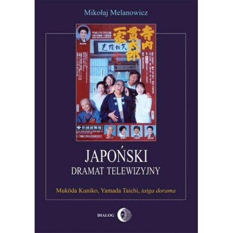 Japoński dramat telewizyjny. Mukoda Kuniko...