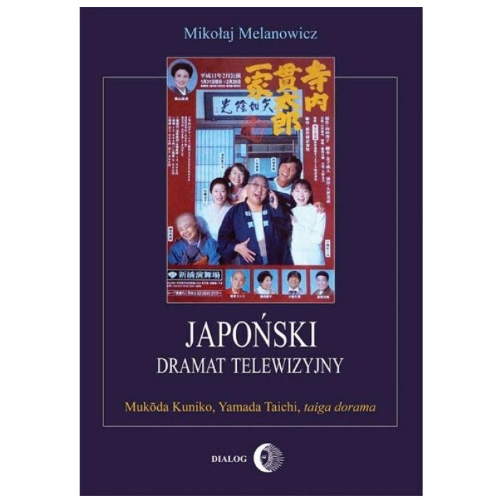 Japoński dramat telewizyjny. Mukoda Kuniko...