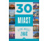30 miast, które musisz znać