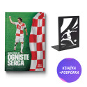 (Wysyłka 27.05.) SQN Originals: Ogniste serca (książka + podpórka metalowa piłkarska do książek)