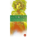 Wroth: Venna