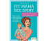 Fit Mama bez spiny. Prosty, holistyczny plan...
