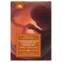 Ultrasonografia 3D w diagnostyce prenatalnej