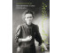 Skłodowska-Curie. Rebeliantka