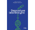 Diagnostyka laboratoryjna