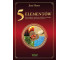 5 Elementów