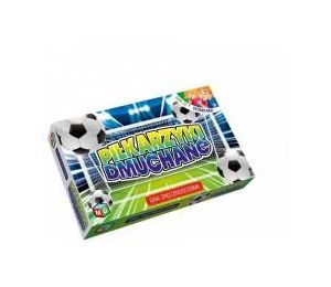 Piłkarzyki dmuchane