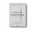 Okładka książki Republika Samsunga. Azjatycki tygrys, który podbił świat technologii w księgarni sportowej Labotiga