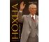 Hoxha. Żelazna pięść Albanii