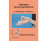 Ćwiczenia dłoni i nadgarstka