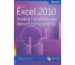 Microsoft Excel 2010. Analiza i modelowanie danych