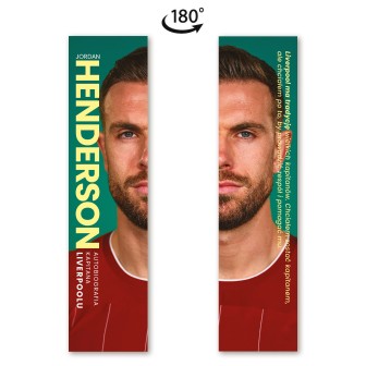 Zakładka do książki Jordan Henderson