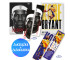 Pakiet: LeBron James. Biografia + Kobe Bryant (2x książka + 2x zakładka gratis)