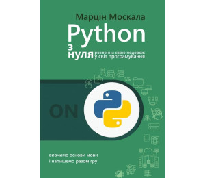 Python od podstaw w.ukraińska